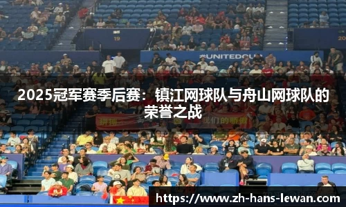 乐玩娱乐