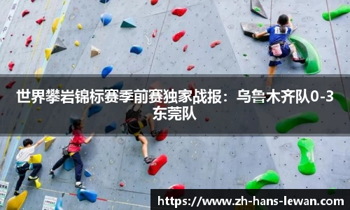 乐玩娱乐平台
