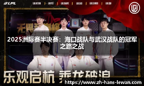 乐玩娱乐平台