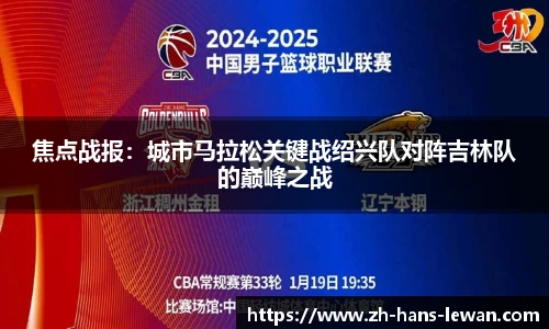 乐玩娱乐平台