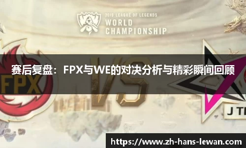 乐玩娱乐平台