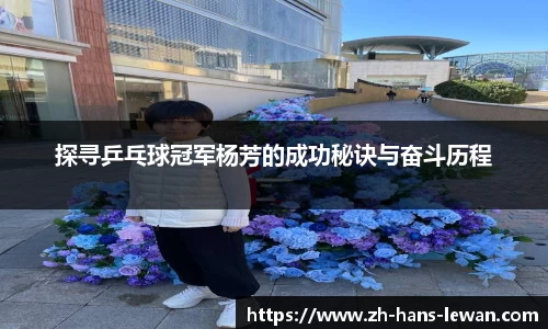乐玩娱乐官网