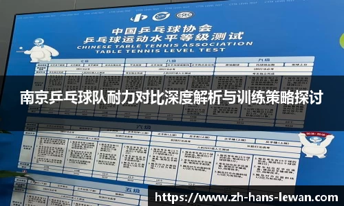 乐玩娱乐APP