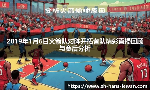 乐玩娱乐官网