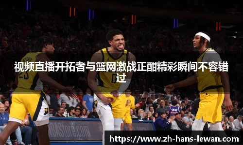乐玩娱乐平台