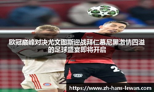乐玩娱乐平台